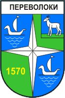 Arms of Perevolki