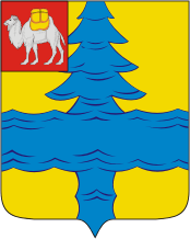 Arms (crest) of Nyazepetrovsk