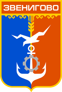 Arms of Zvenigovo