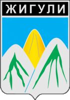 Arms (crest) of Zhiguli (Samara Oblast)