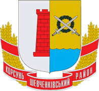 Arms of Korsun-Shevchenkivskyi Raion