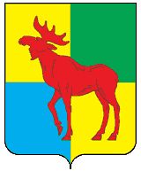 Arms (crest) of Shigonsky Rayon
