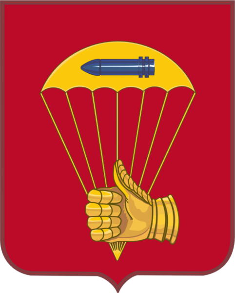 center Coat of arms (crest) of 376th Parachute Field Artillery Battalion, US Army