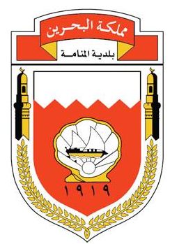 Arms of Manama