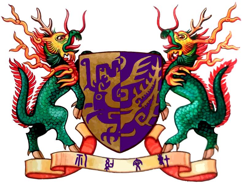 Arms (crest) of Chinese University of Hong Kong