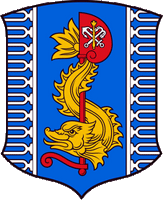 Arms of/Герб Commissioner for Human Rights in St. Petersburg