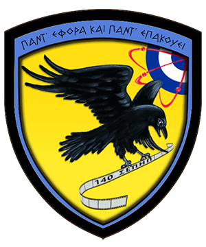 File:140th Operational Intelligence and Electronic Warfare Group, Hellenic Air Force.gif