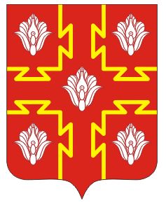 Arms (crest) of Shibylgi