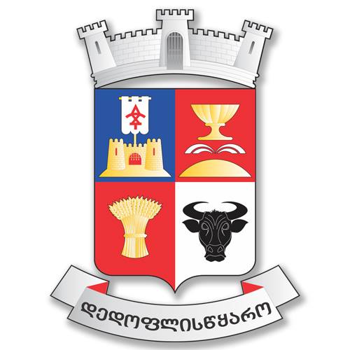 Arms (crest) of Dedoplistsqaro