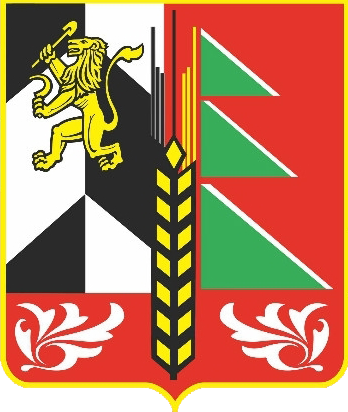 Coat of arms (crest) of Ilansky Rayon