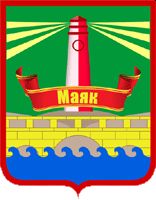 Mayak (Khabarovsk Krai).jpg