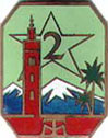 Coat of arms (crest) of the 2nd Moroccan Rifle Regiment, French Army