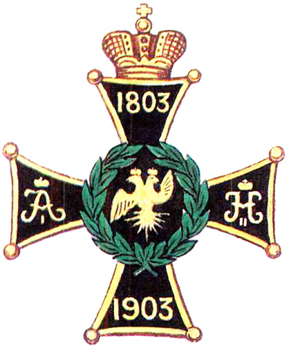 File:92nd Pechora Infantry Regiment, Imperial Russian Army.jpg