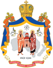 Arms (crest) of Diocese of Australia and New Zealand, Romanian Orthodox Church
