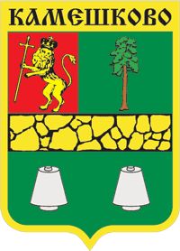 Arms (crest) of Kameshkovo
