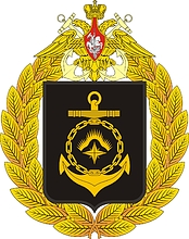 герб - Grb - coat of arms - crest of Northern Fleet, Russian Navy
