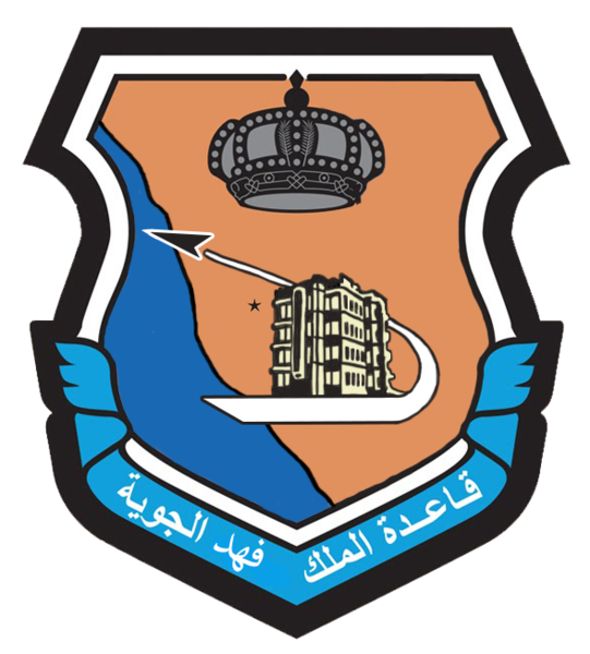 File:King Fahd Air Base, Royal Saudi Air Force.png