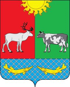 Arms of/Герб Kotkino