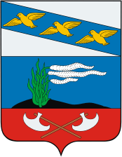 Arms of Kursk Rayon
