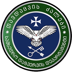 Military Intelligence Department of the Defence Forces of Georgia.png