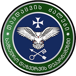Blason de Military Intelligence Department of the Defence Forces of Georgia/Arms (crest) of Military Intelligence Department of the Defence Forces of Georgia