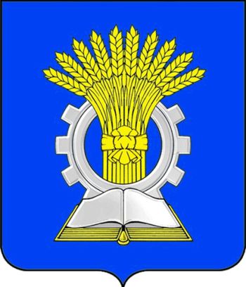 Arms (crest) of Kikvidzensky Rayon