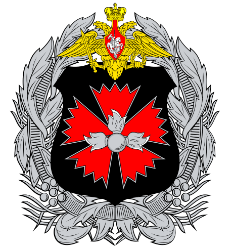 Coat of arms (crest) of the Main Intelligence Directorate, General Staff Russian Federation