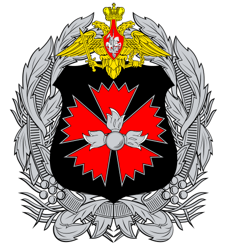 File:Main Intelligence Directorate, General Staff Russian Fedration.png