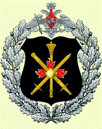 Department of orders (special means) of the Ministry of Defense of the Russian Federation.gif