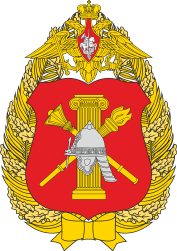 Coat of arms (crest) of the Educational Department, Ministry of Defence of the Russian Federation