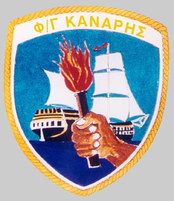 Coat of arms (crest) of the Frigate Kanaris (F464), Hellenic Navy