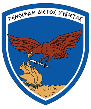 120th Air Training Wing, Hellenic Air Force.gif