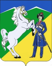 Arms (crest) of Otvazhnaya