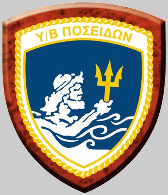 Coat of arms (crest) of the Submarine Poseidon (S116), Hellenic Navy