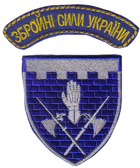 File:100th Guard Brigade, Ukrainian Army.png