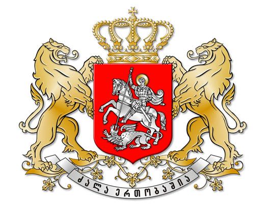 Coat of arms (crest) of National Arms of Georgia