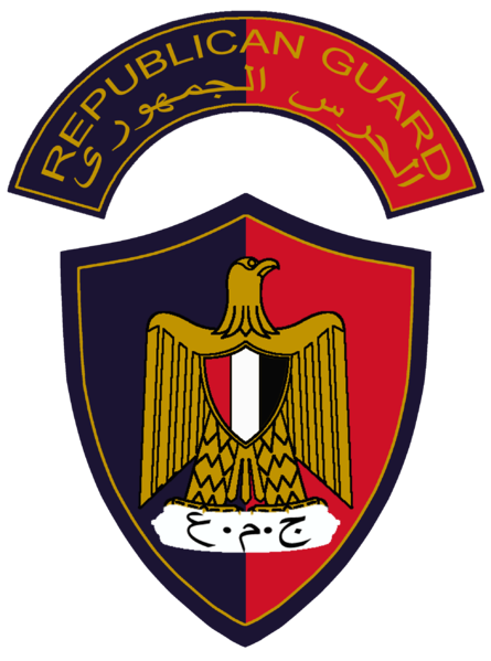 File:Republican Guard, Egyptian Army.png