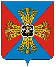 Arms of Promyshlennovsky Rayon