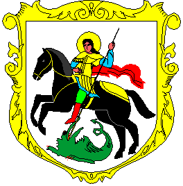 Arms of Bilyi Kamin