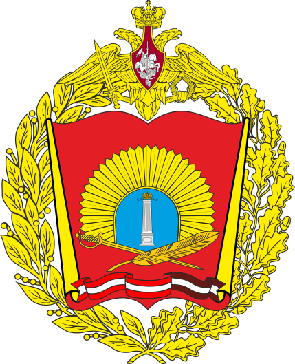 Coat of arms (crest) of the Ulyanovsk Suvorov Military School, Russia