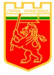 Coat of arms (crest) of Gorna Oryahovitsa