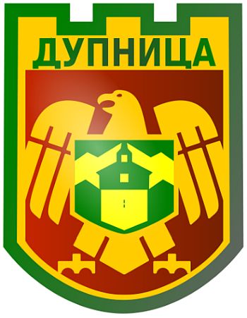Coat of arms (crest) of Dupnitsa