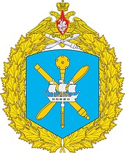 File:6th Leningrad Red Banner Army of Air Forces and Air Defence, Russian Air Force.jpg