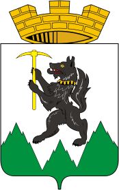 Arms (crest) of Kirovgrad