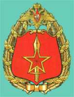 Publishing Center and Editorial Office of the Newspaper Red Star, Ministry of Defence of the Russian Fedration.gif