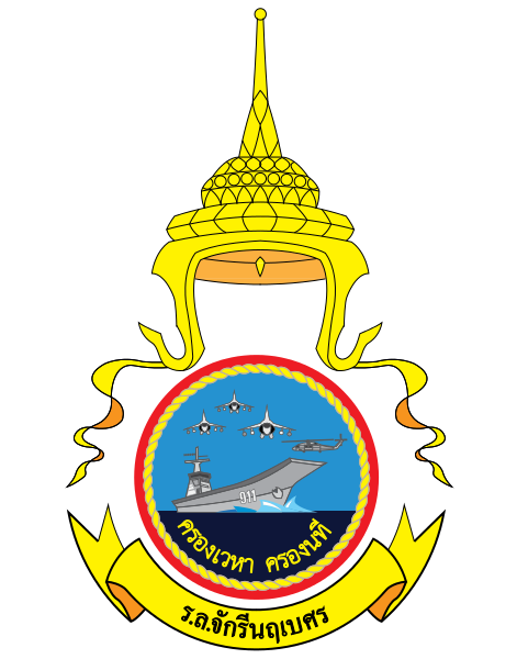 File:HMTS Chakrinarubet, Royal Thai Navy.png