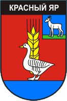 Arms (crest) of Krasny Yar (Samara Oblast)