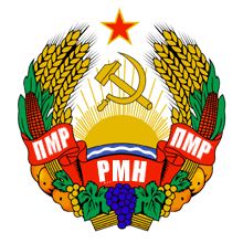 File:Transnistria1.jpg