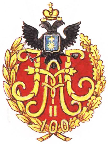 File:173rd Kamenets Infantry Regiment, Imperial Russian Army.jpg