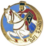 Coat of arms (crest) of the 7th Algerian Spahis, French Army
